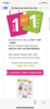24E157C4-291F-4307-BDA3-8B82805A96FC.png