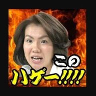 Kamigami
