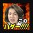 Kamigami