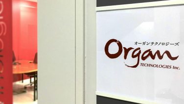 Potential Hair Loss Cure Coming in 2020?